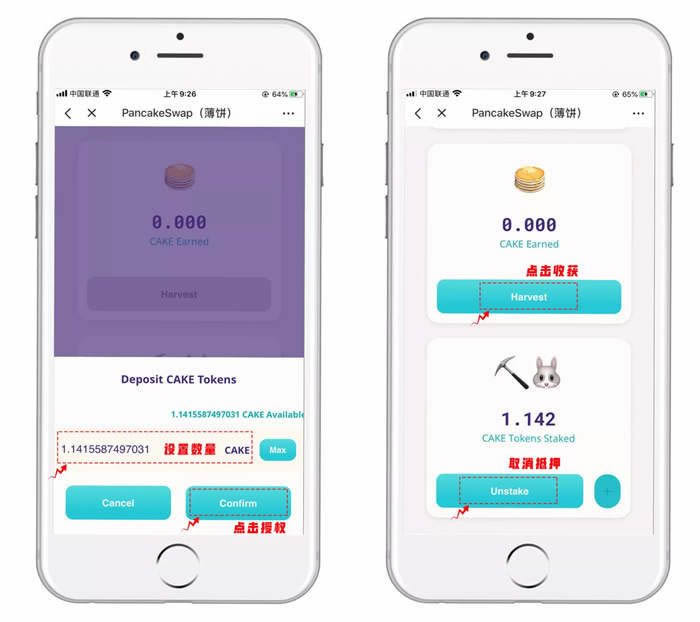 tp钱包薄饼教程_tp钱包里的薄饼怎么连接钱包_tp钱包怎么添加薄饼