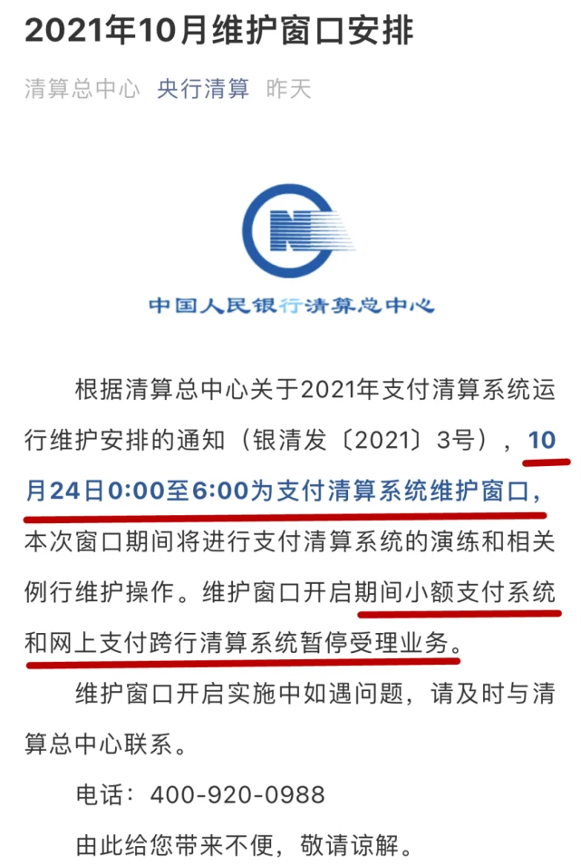 钱包转错链_tp钱包转账转错了_tp钱包转错了怎么办