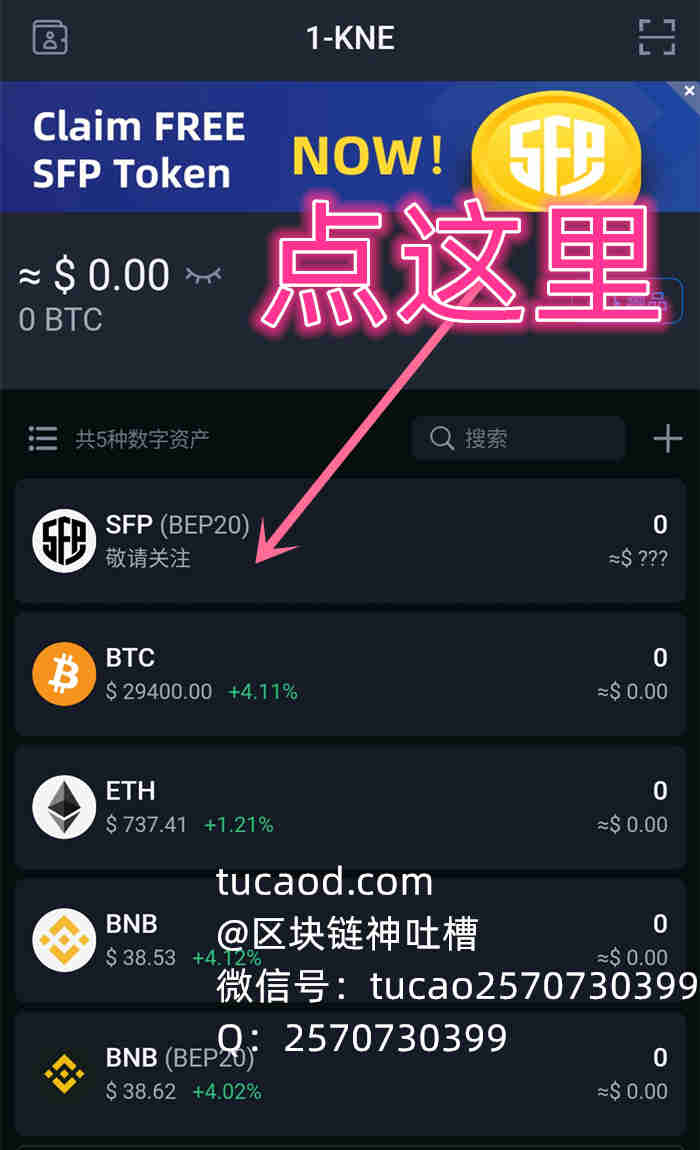 tp钱包币安链买币_币钱包安全吗_币钱包怎么使用