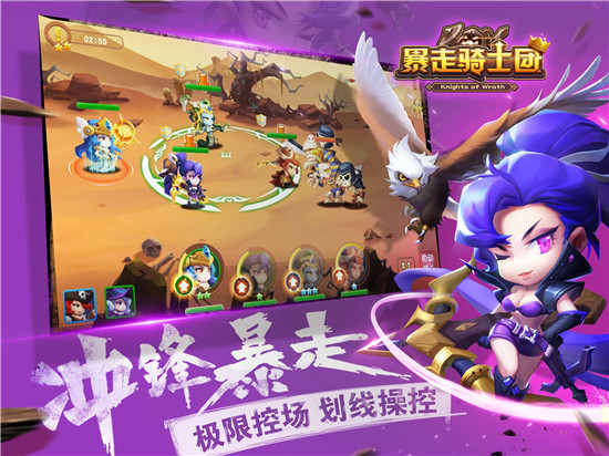 划线骑士手机游戏_划线骑士手机版_骑士划线手机游戏叫什么