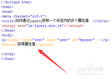 获取文本框中选中文本的属性是_获取select的option文本值_获取文本框的值并显示