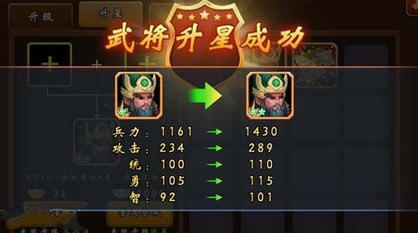 梦幻三国手机游戏攻略_梦幻三国游戏手机_梦幻三国手机版