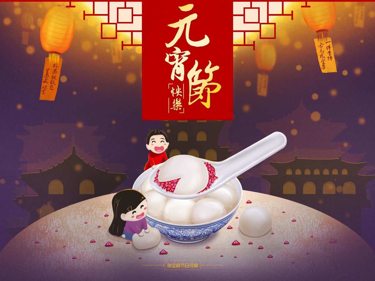 中国按顺序的传统节日_中国传统节日有哪些按顺序_我国传统节日按先后顺序排