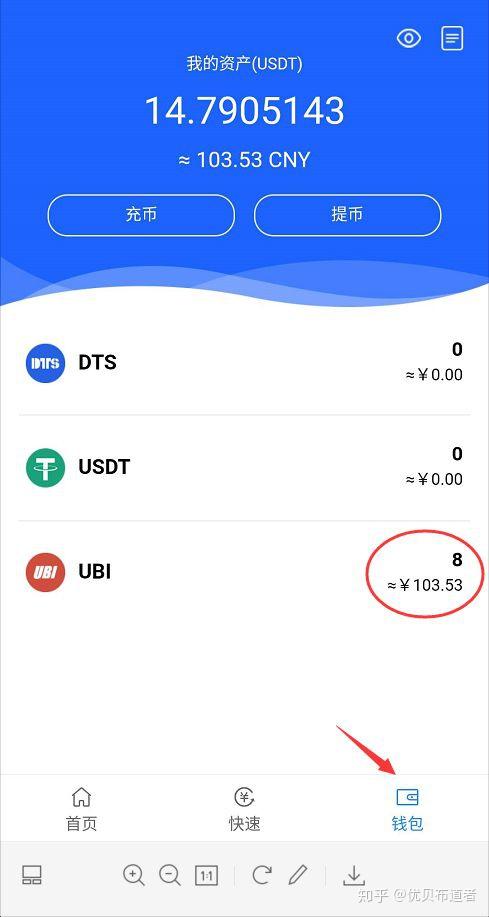 钱包里的币怎么卖出_钱包里面的币怎么卖出去_tp钱包怎么把币卖掉
