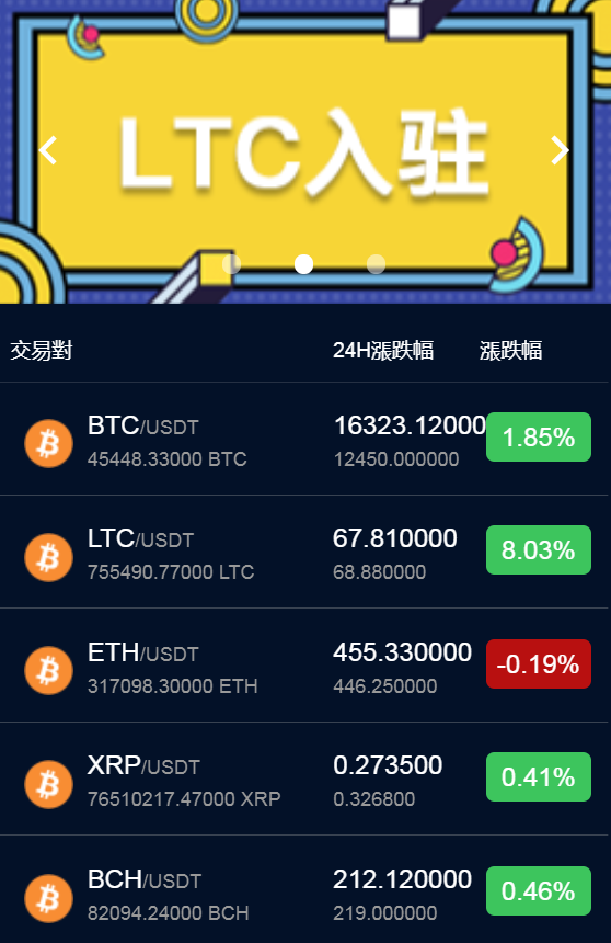 火币提币到imtoken钱包_币钱包有什么用_币包钱包