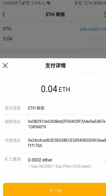 imtoken属于冷钱包吗_imtoken冷钱包安全吗_imtoken冷钱包