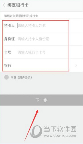 imtoken怎么提现到_提现到本站账户_提现到支付宝的赚钱游戏