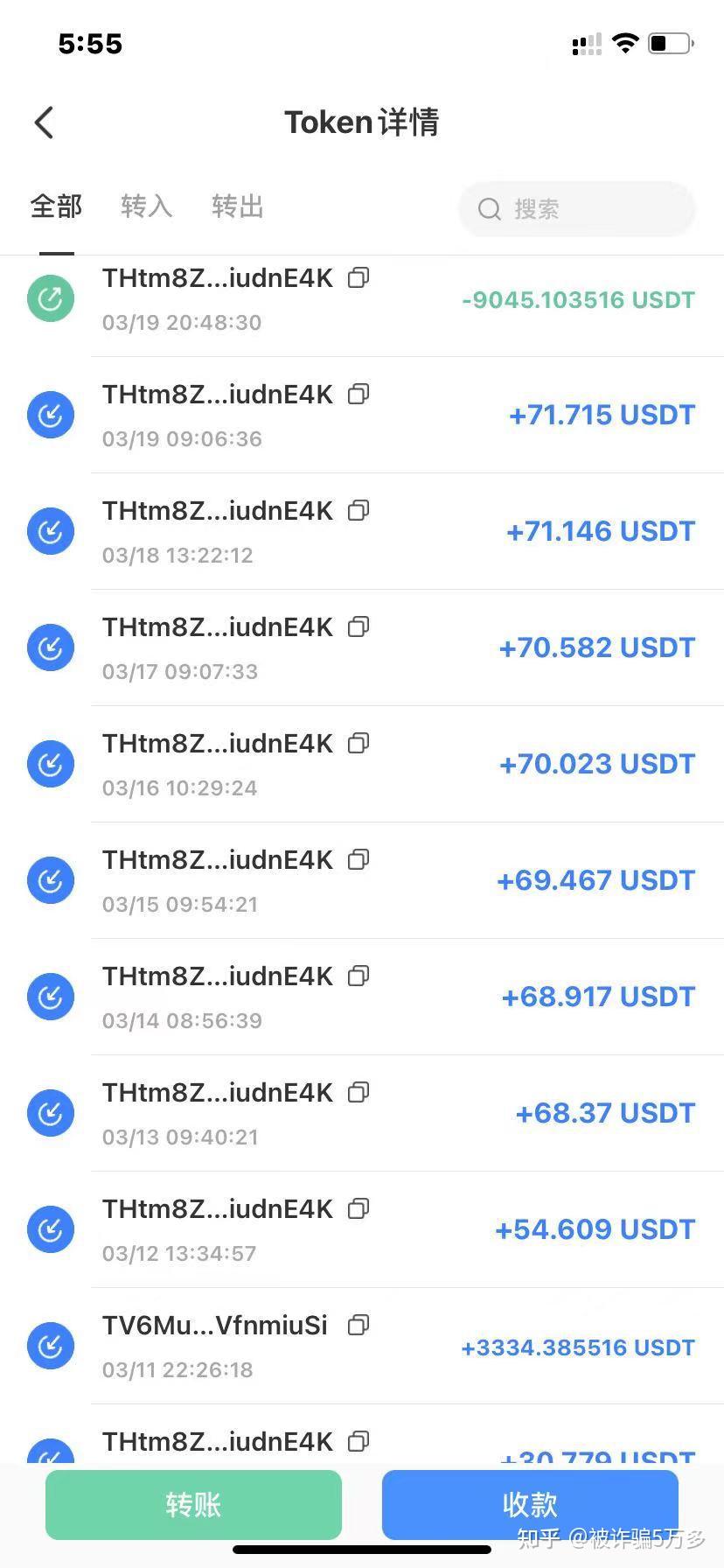 诈骗短信被骗了怎么办_诈骗短信平台_imtoken诈骗短信被骗