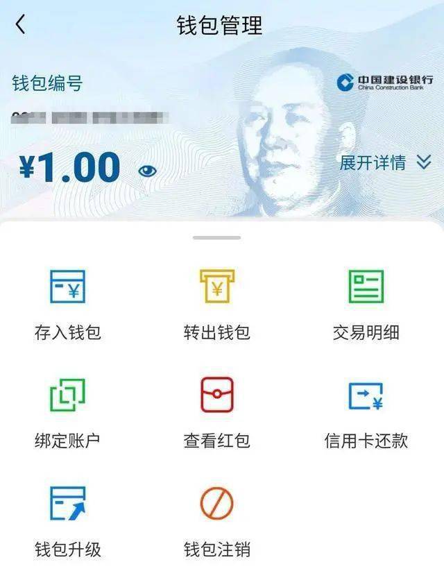 imtoken钱包转到火币网_imtoken钱包转到火币网_imtoken钱包转到火币网