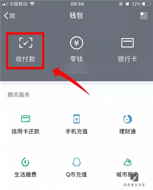 im钱包转账手续费多少_转钱的手续费是怎么扣的_转钱有手续费是多少