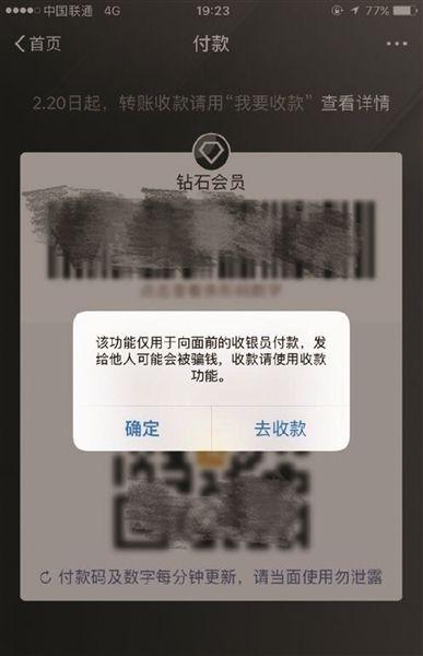 转钱有手续费是多少_转钱的手续费是怎么扣的_im钱包转账手续费多少