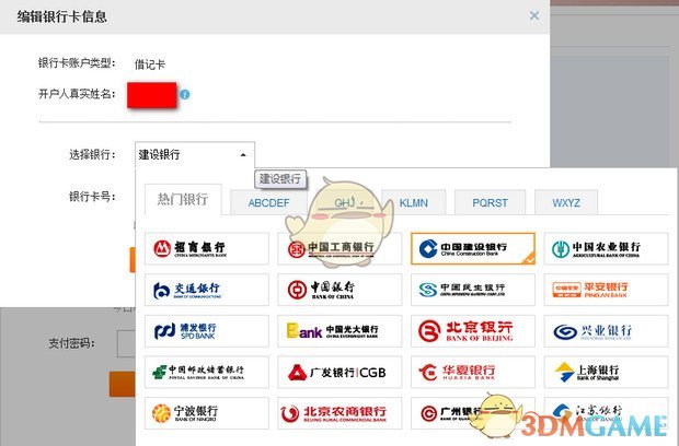 人民银行钱包app_中国银行人民币钱包_im钱包提现人民币到银行卡