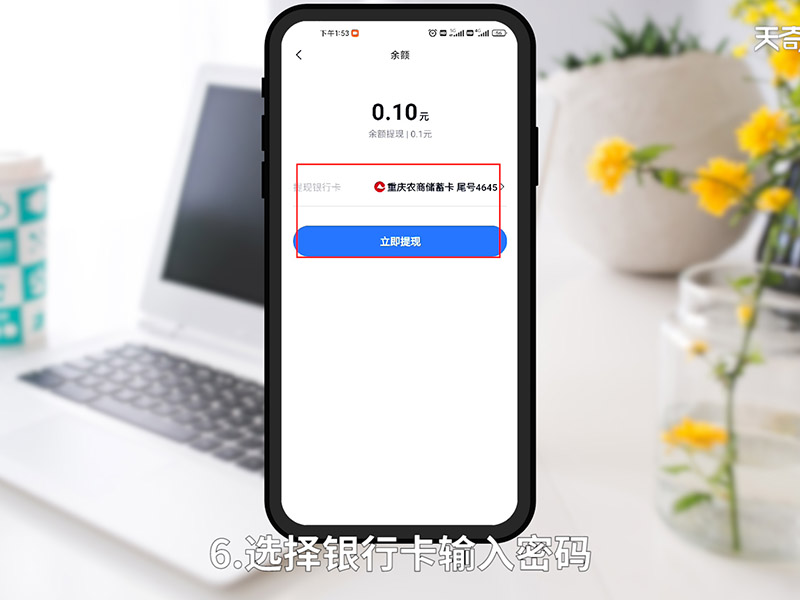 im钱包提现人民币到银行卡_中国银行人民币钱包_人民银行钱包app