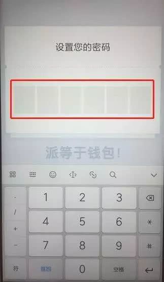 钱包链条_im钱包bsc链_钱包链接地址