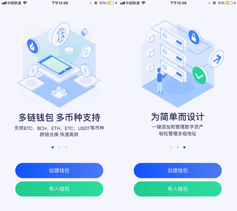 imtoken钱包要钱吗_imtoken钱包收费吗_imtoken钱包手续费太高
