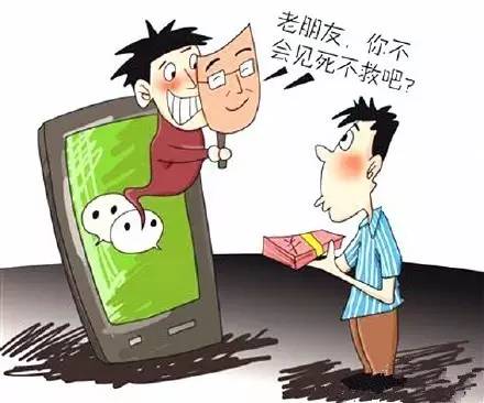 如何用imtoken诈骗_诈骗用的软件通常有哪些_诈骗用的聊天软件
