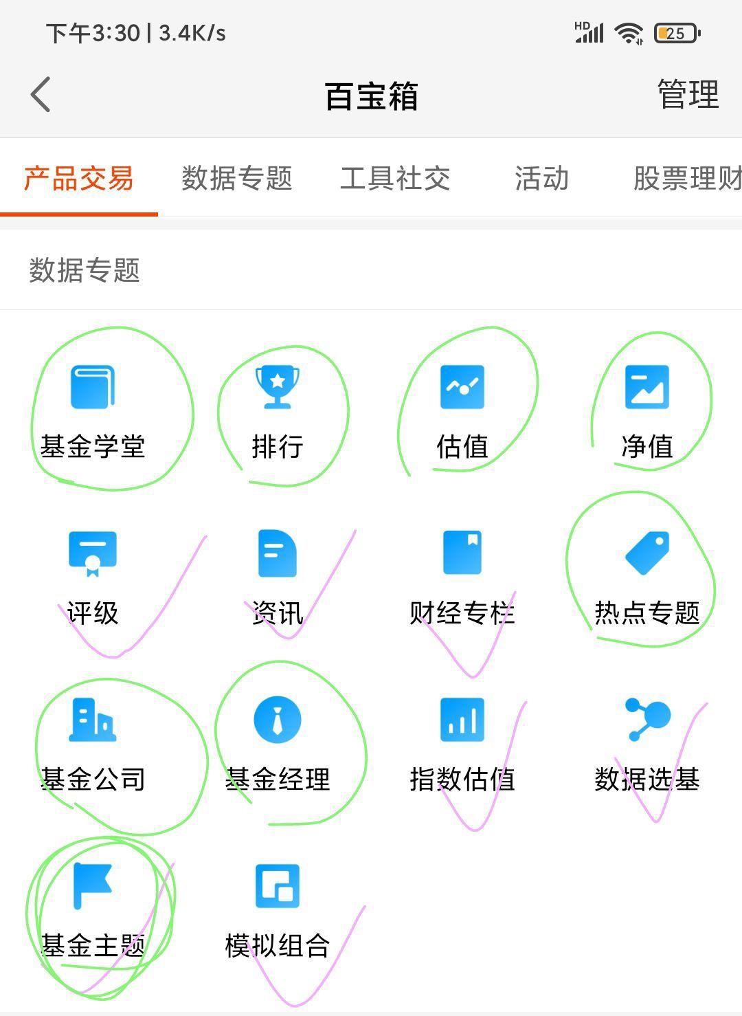 imtoken等待打包_imtoken 中国版_imtoken苹果怎么下载