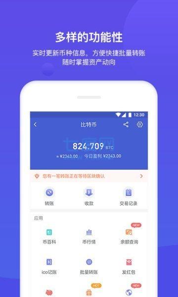 钱包下载官方最新版本安卓_tp钱包在哪里下载_钱包下载app