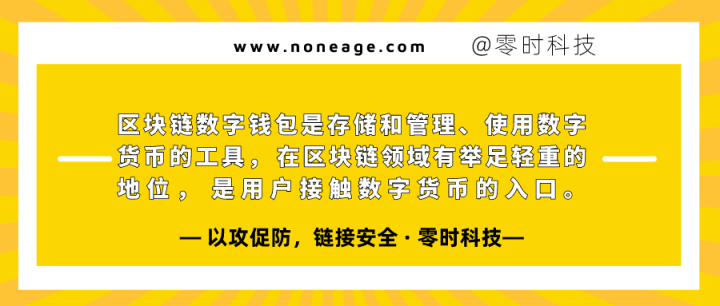 Tp钱包可以跨链转账吗_跨链转账原理_跨链转账可以找回吗