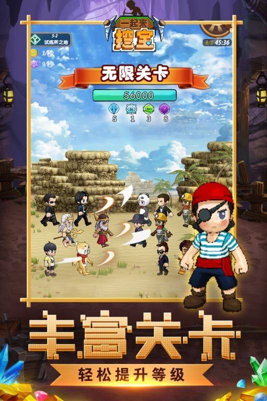 冒险手机游戏大全_冒险手机游戏破解_冒险手机游戏4