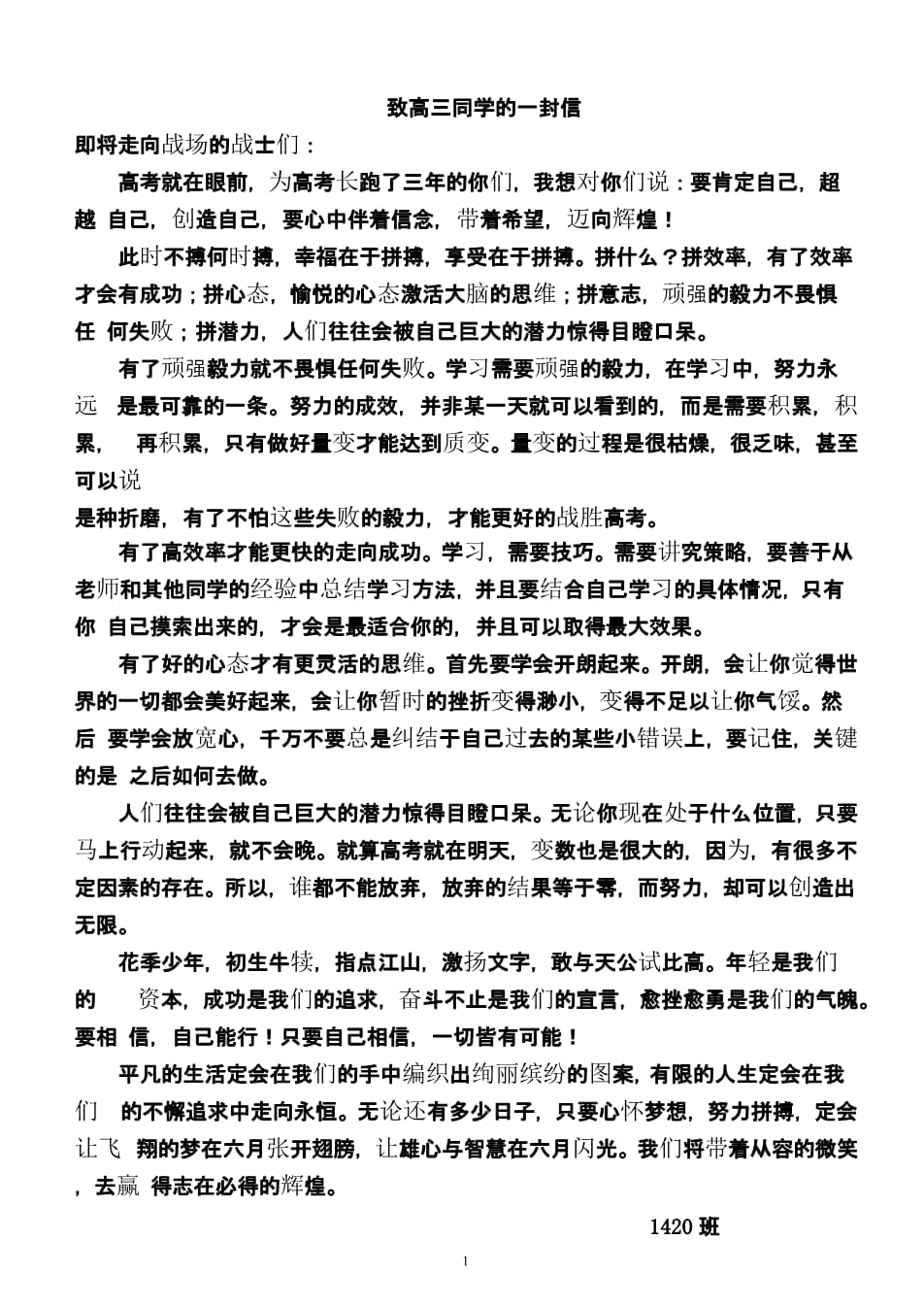 陈丹淮_陈丹淮安_陈丹淮成都爱心