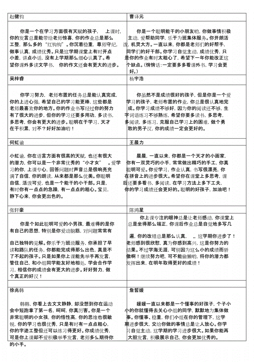 陈丹淮成都爱心_陈丹淮_陈丹淮安