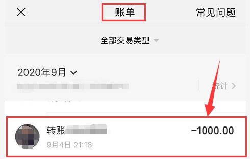 通过地址查钱包交易所_imtoken钱包地址转账查询_钱包地址查询交易明细