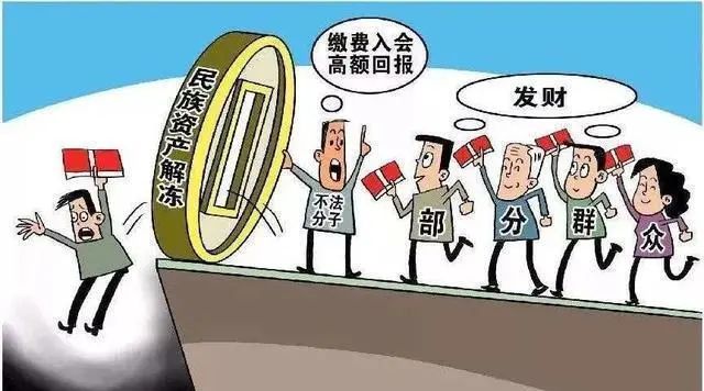imtoken诈骗短信被骗_诈骗短信平台_诈骗短信被骗了怎么办