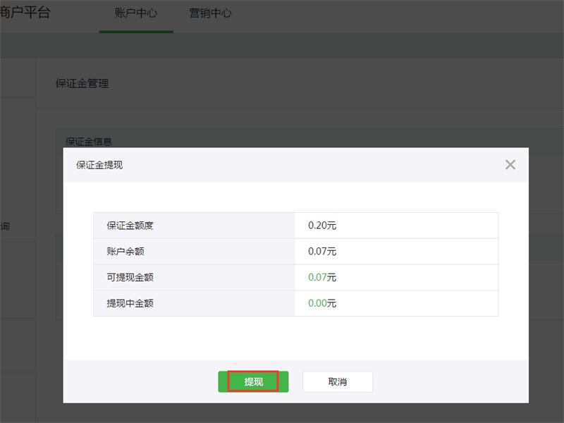 imtoken怎么提现变为现金_imtoken提现到银行卡_imtoken钱包提现教程