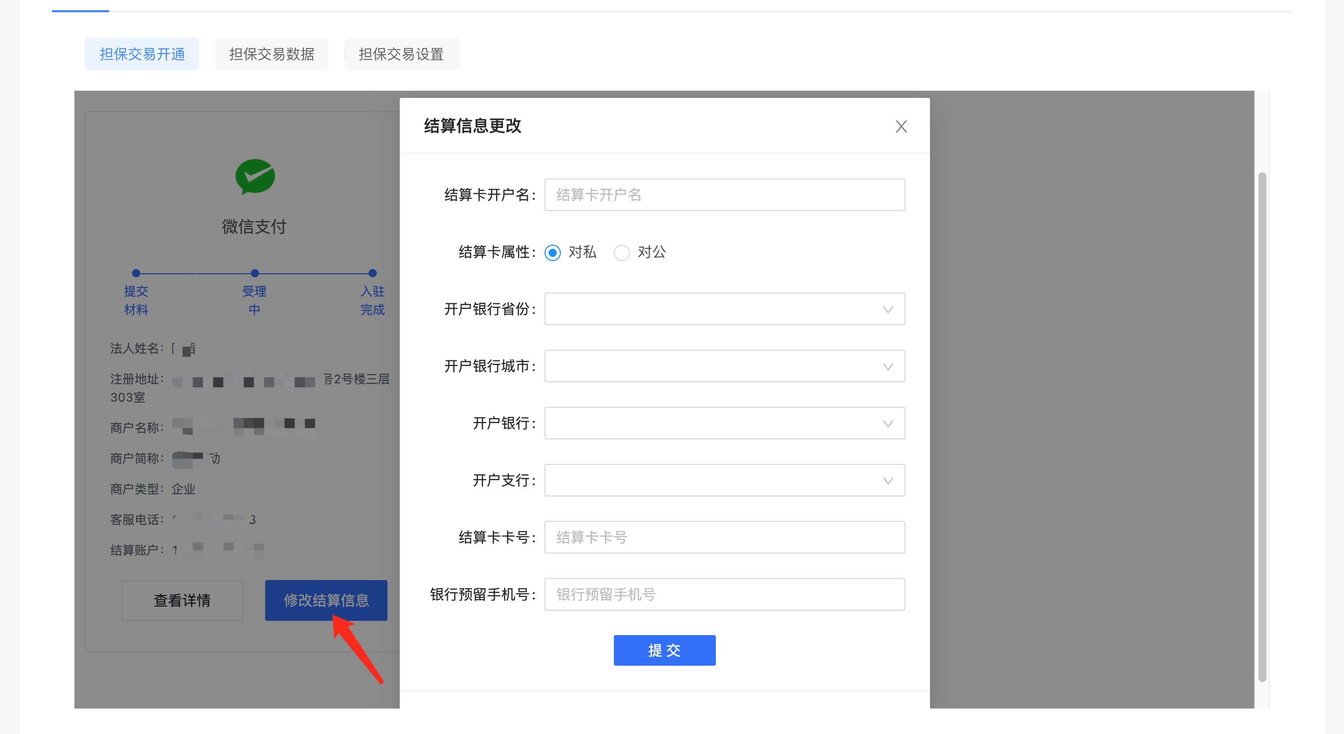 imtoken提现到银行卡_imtoken钱包提现教程_imtoken怎么提现变为现金