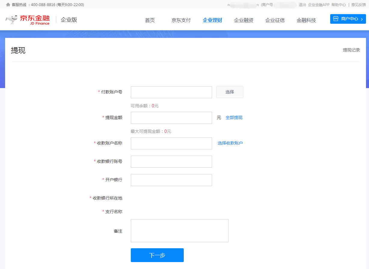imtoken提现到银行卡_imtoken钱包提现教程_imtoken怎么提现变为现金
