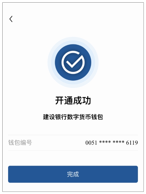 钱包下载_钱包下载地址okpay777_怎么下tp钱包