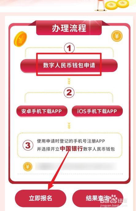 钱包下载地址_tp钱包ios怎么下载_钱包下载app
