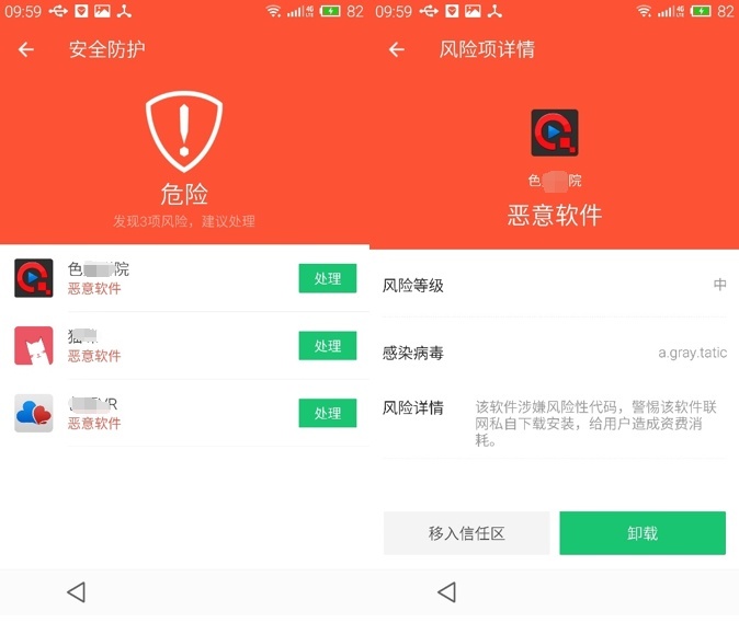 hev病毒tp是什么意思_tp钱包 病毒_钱包tp