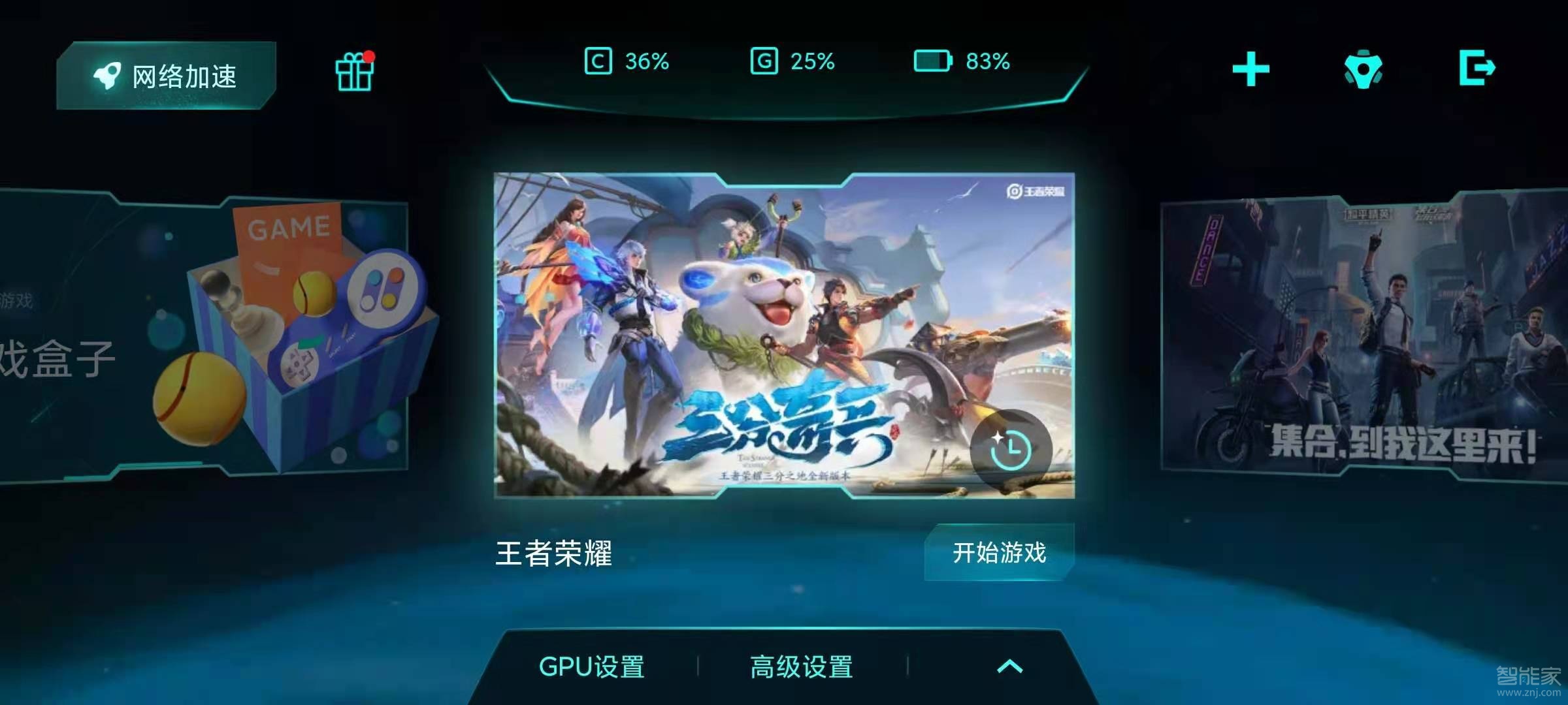 国产手机怎么打开游戏模式_国产打开模式手机游戏有哪些_国产开放游戏