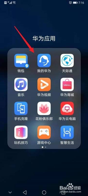 华为游戏手机90帧率_华为手机游戏帧数_华为玩游戏帧数低