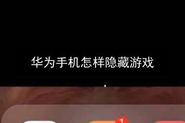 华为玩游戏帧数低_华为手机游戏帧数_华为游戏手机90帧率