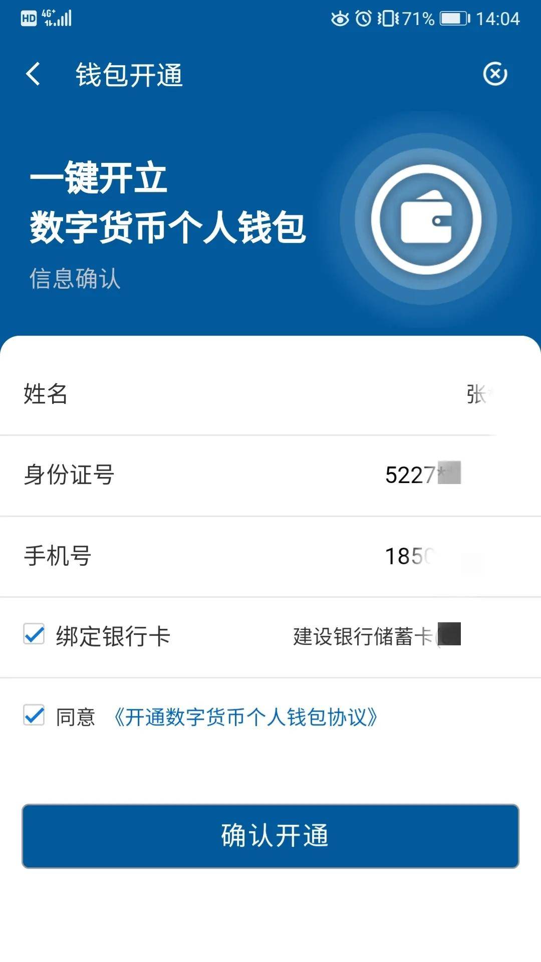 tp钱包使用视频-TP钱包:简洁明了的界面设计(图4) tp钱包使用视频_tp钱包使用视频_tp钱包使用视频