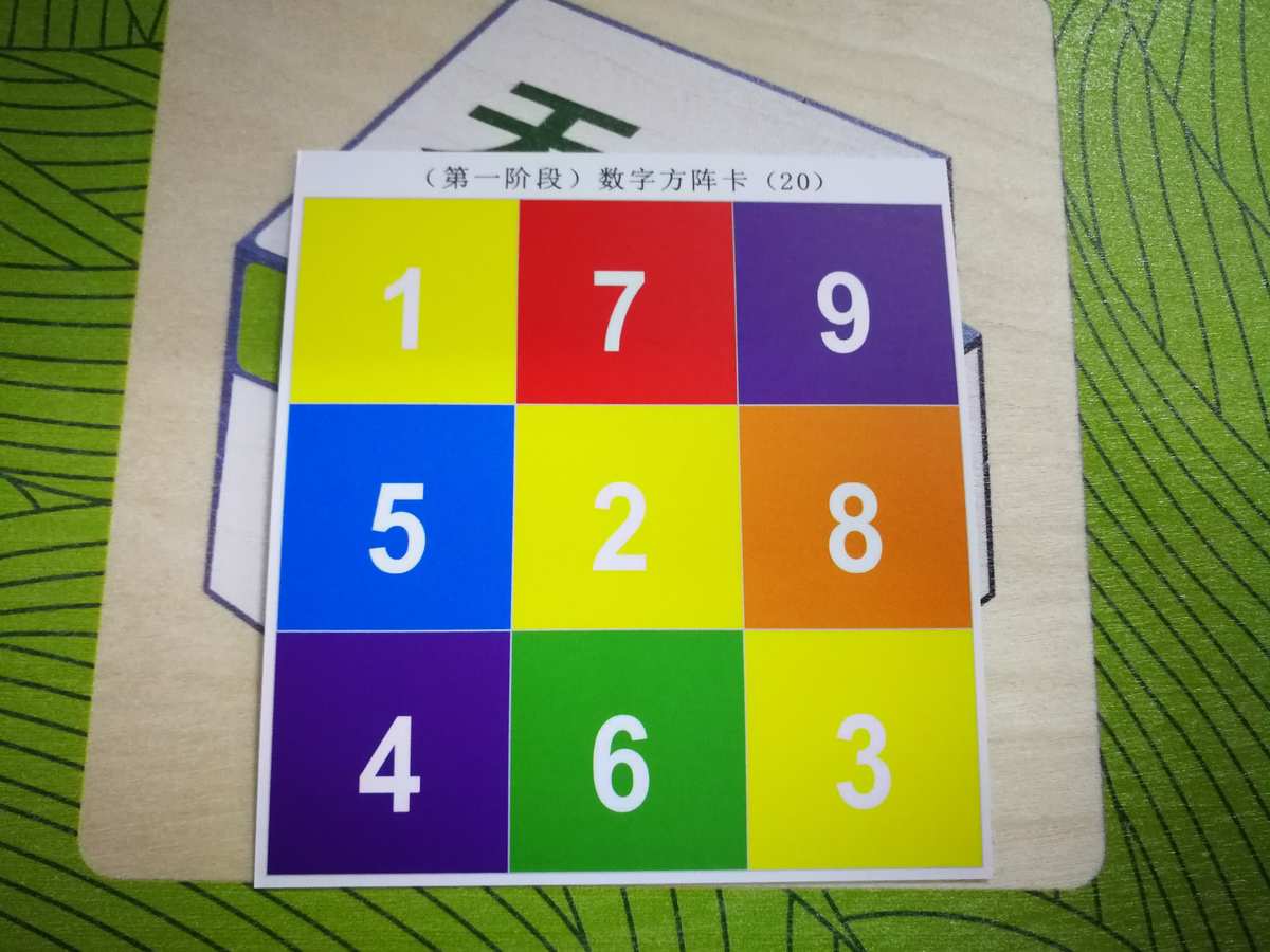 幻方手机游戏_手机版幻象方块_幻方游戏规则