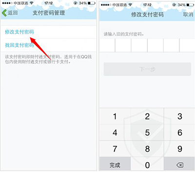 imtoken改密码_密码改成4位数_密码改了指纹还能用吗