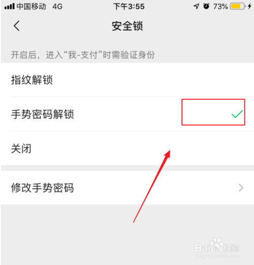 imtoken改密码_密码改了指纹还能用吗_密码改成4位数