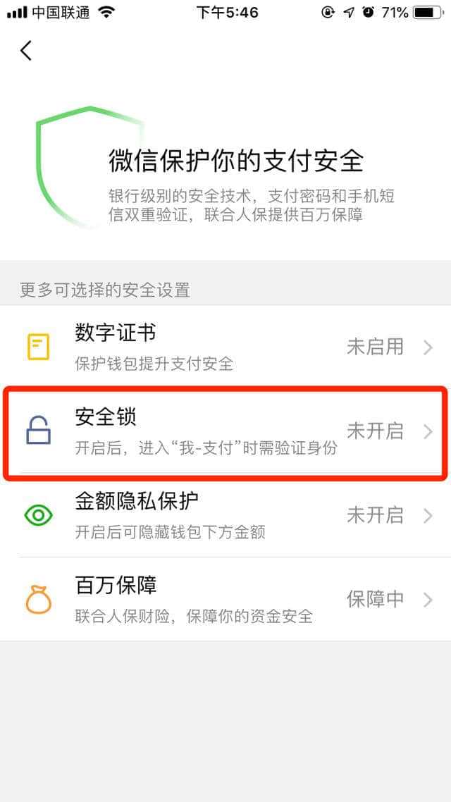 imtoken改密码_密码改了指纹还能用吗_密码改成4位数