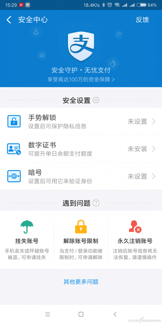 密码改了指纹还能用吗_密码改成4位数_imtoken改密码