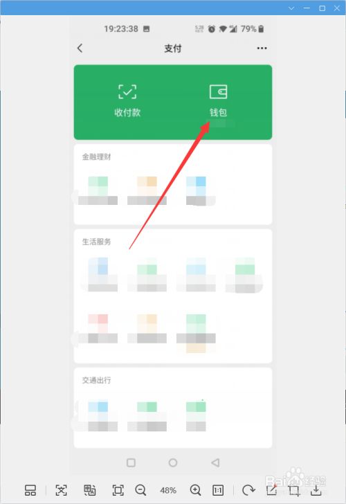 钱包名称应如何填写_imtoken钱包签名_imtoken钱包名称怎么填