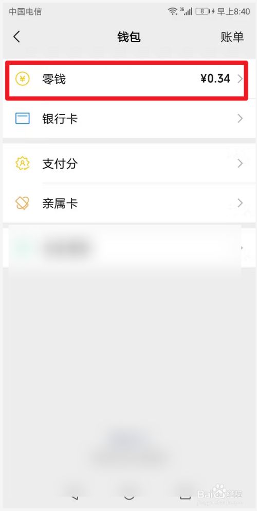imtoken怎么交易usdt_imtoken下载_imtoken打包要多久