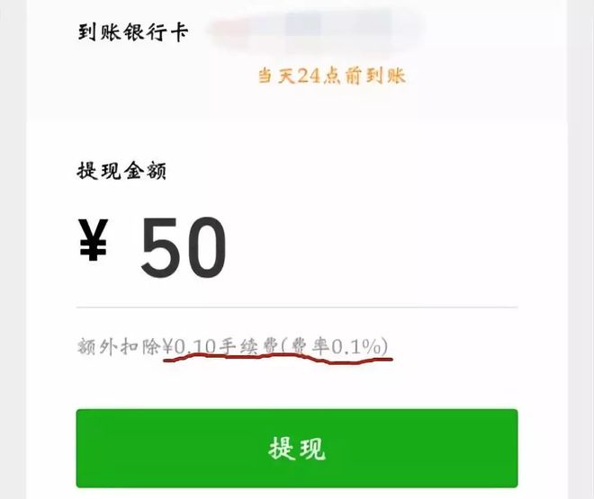im钱包转账不了_钱包转账会莫名的收到TRX_钱包转账到银行卡手续费吗