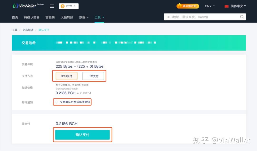 tokenplus无法提币_imtoken提币地址无效_imtoken无法提币