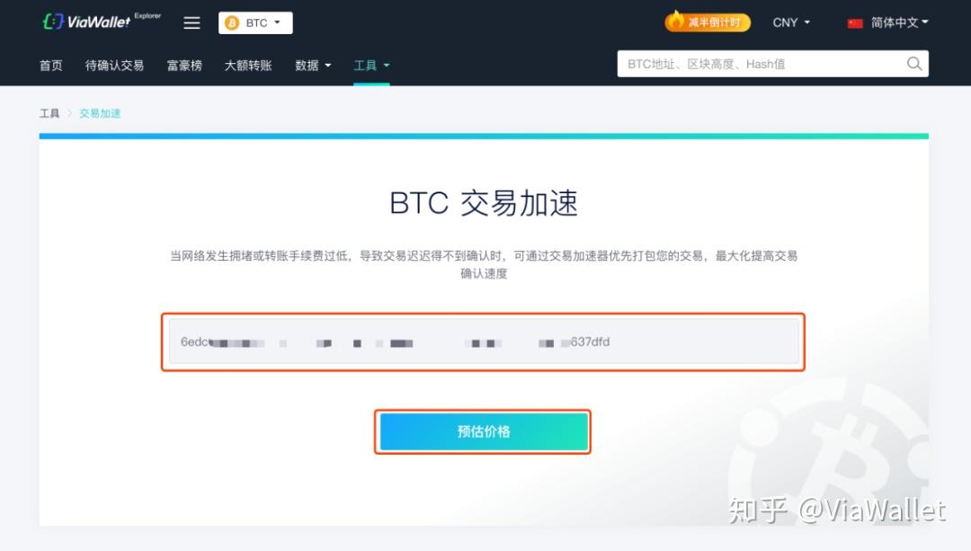 imtoken提币地址无效_tokenplus无法提币_imtoken无法提币