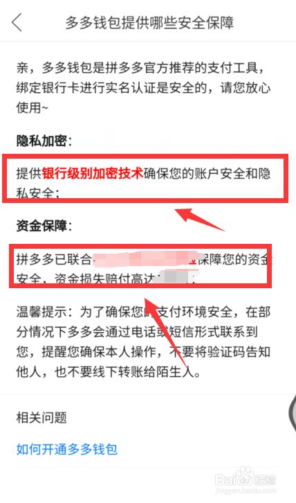chia钱包被盗_imtoken钱包被盗可能性_imtoken钱包被盗经过