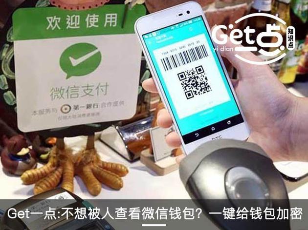 chia钱包被盗_imtoken钱包被盗经过_imtoken钱包被盗可能性